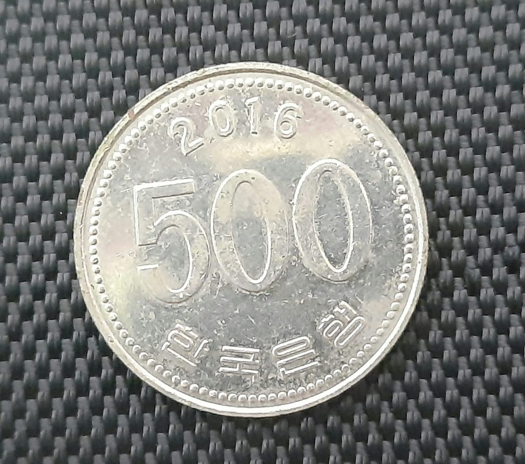 500원 숫자 면이 위로 보이는 한국 동전 한 개