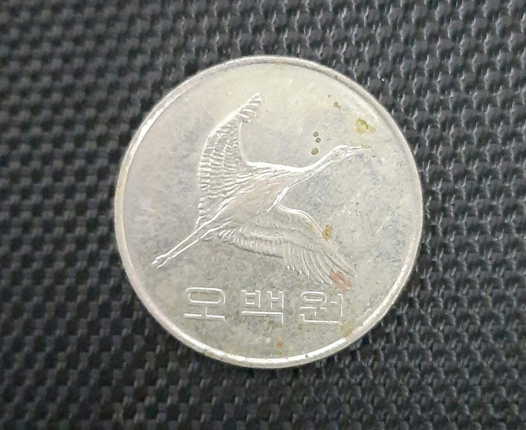 학 무늬가 있는 500원 동전의 뒷면